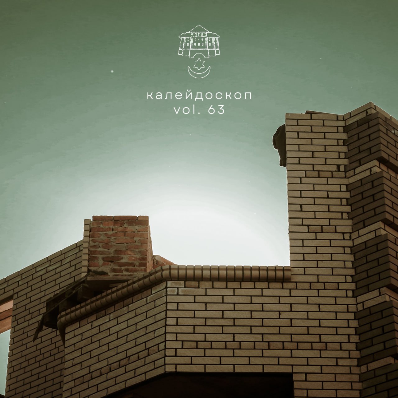 Калейдоскоп